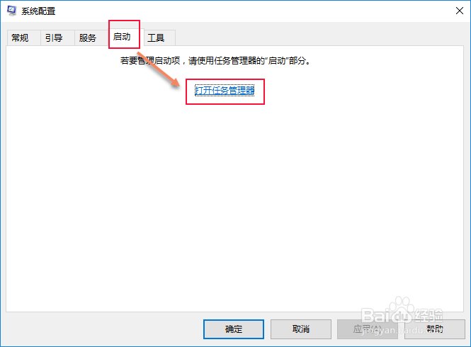 电脑运行速度慢怎么办