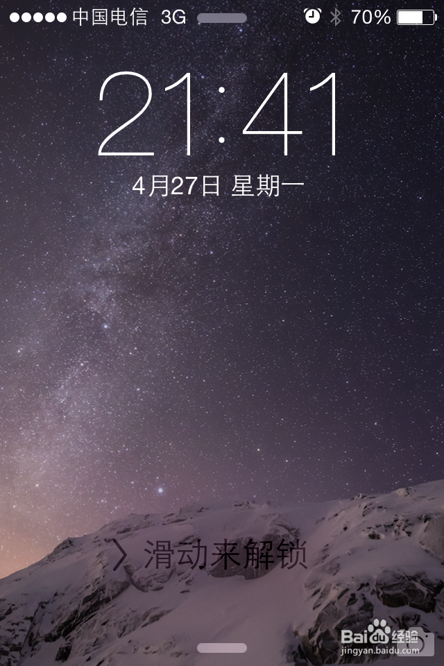 苹果4s怎样删除照片
