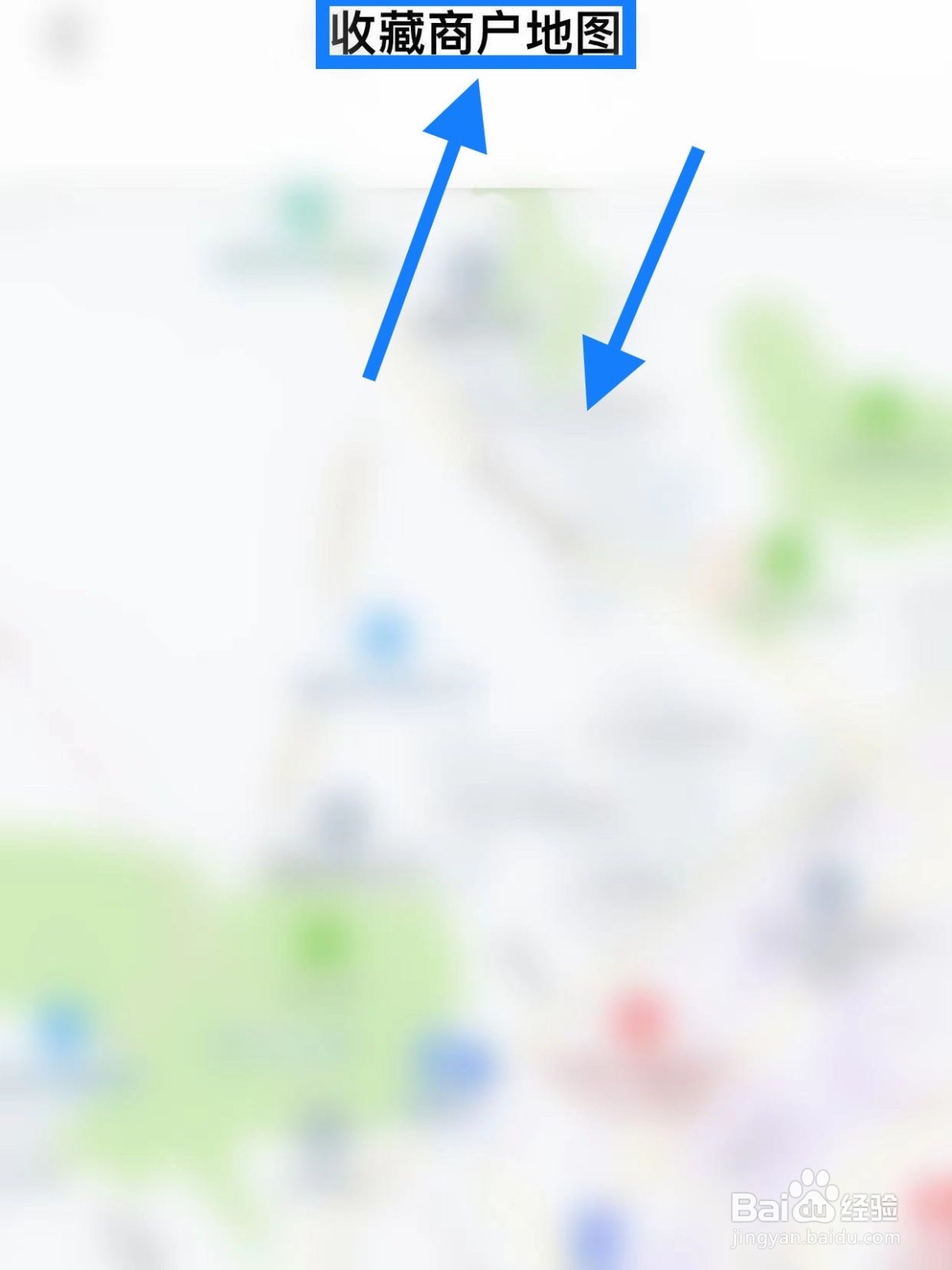 大众点评如何查看收藏商户地图