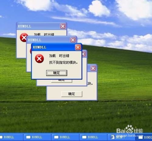 <b>Win7系统无法连接到服务怎么办</b>