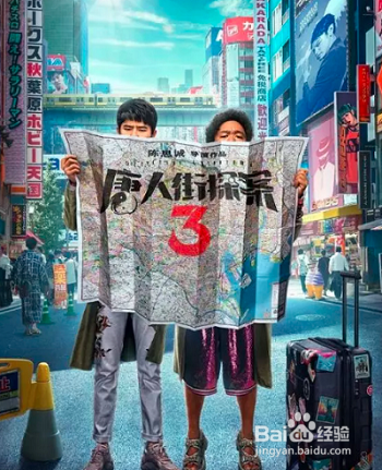 2020年春节档电影有哪些?