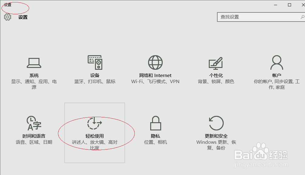 Windows 10操作系统不显示Windows背景