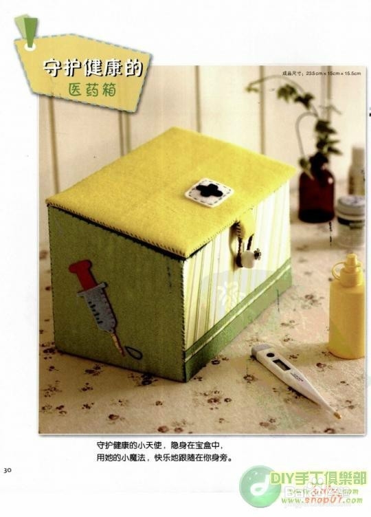 牛奶盒和不织布的组合