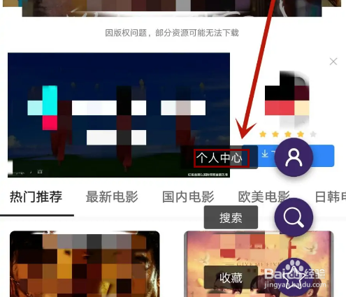 怎么检查天堂电影是否更新了版本