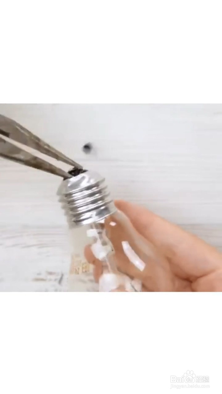 旧灯泡的使用小技巧