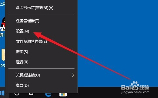 Win10如何设置左手鼠标 怎么样使用鼠标左手模式