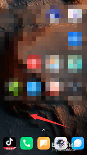 小米手机如何快速开启卸载应用后自动补位