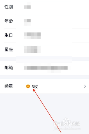 qq号哪年注册的怎么查