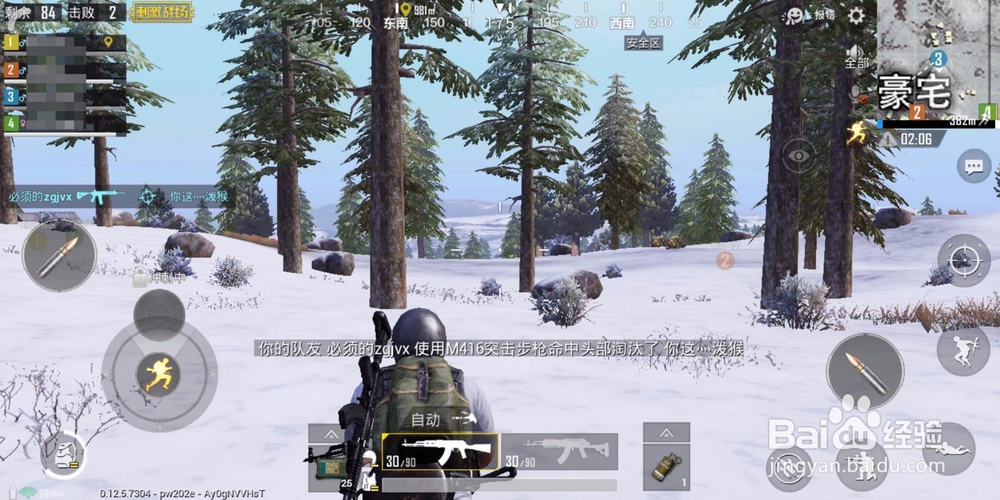 刺激战场怎么参加军团马拉松大师赛并领取奖励