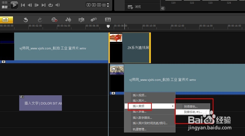 视频编辑软件哪个好