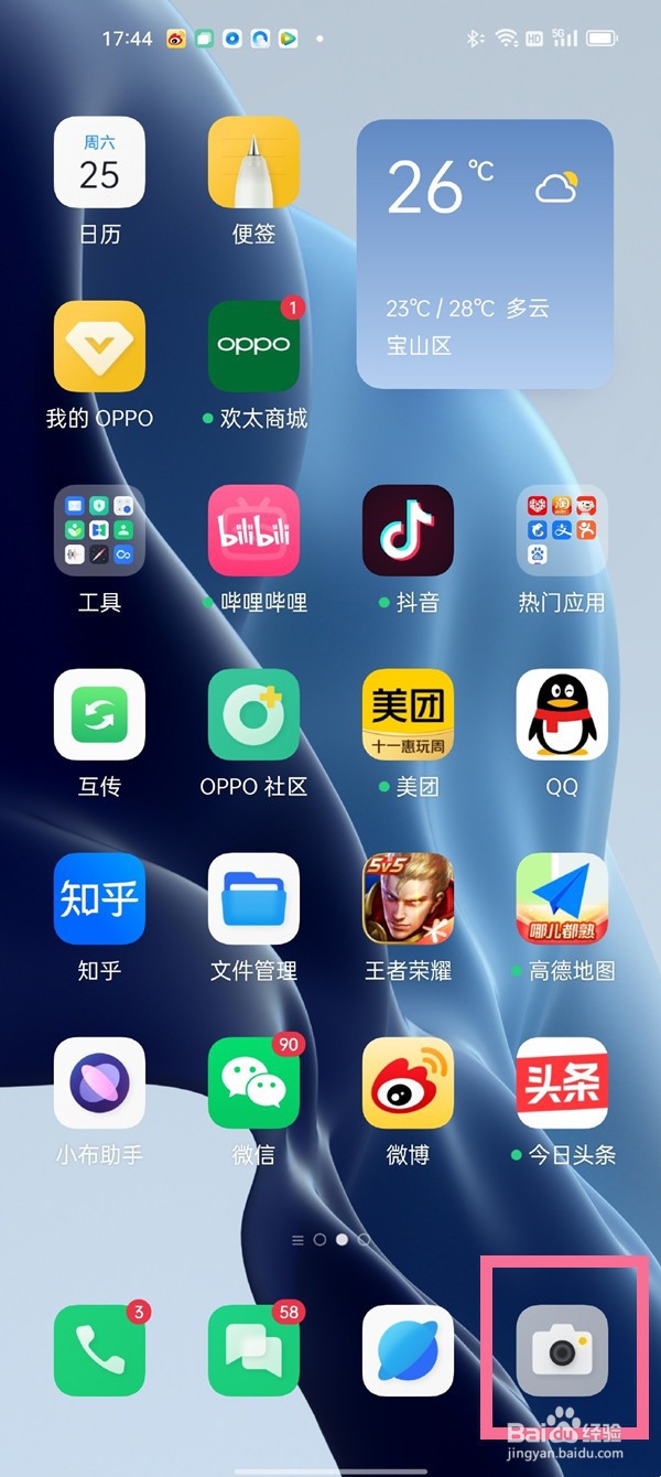 opporeno6拍照模式在哪