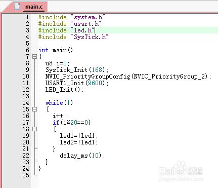 17.STM32的USART串口通信实验