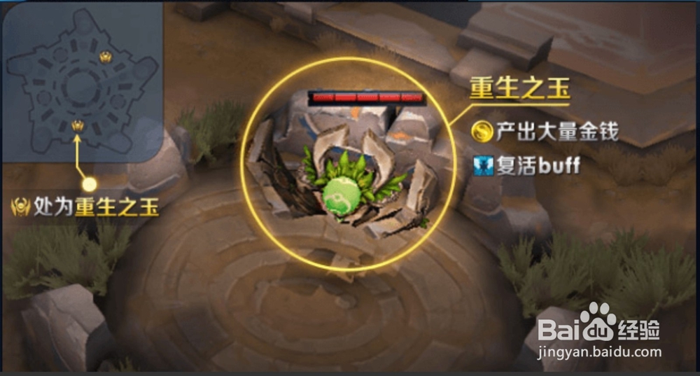 王者荣耀五军对决攻略