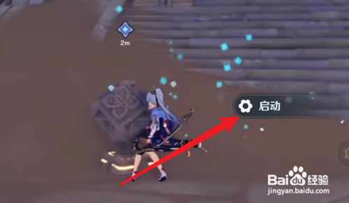 原神流沙如泪的神殿攻略