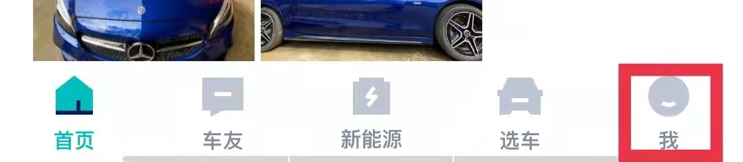 汽车之家极速版仅WiFi环境视频自动播放