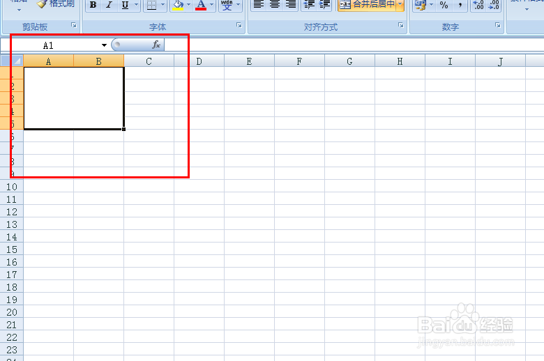 如何在excle中插入剪贴画