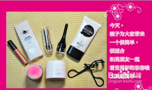 【梳の妆】梳子变妆异域美女~