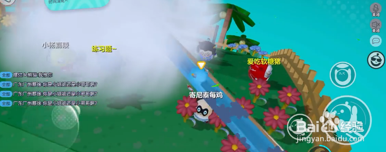 蛋仔派对雪怪攻略