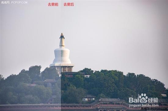 雾霾天怎么样拍好照片?