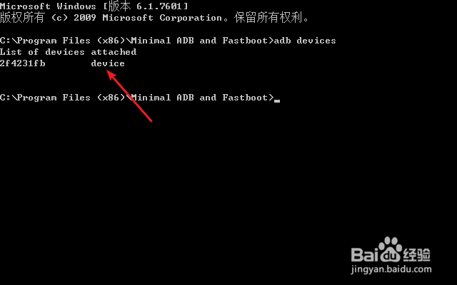 怎么在命令模式下使用adb / 进入adb shell