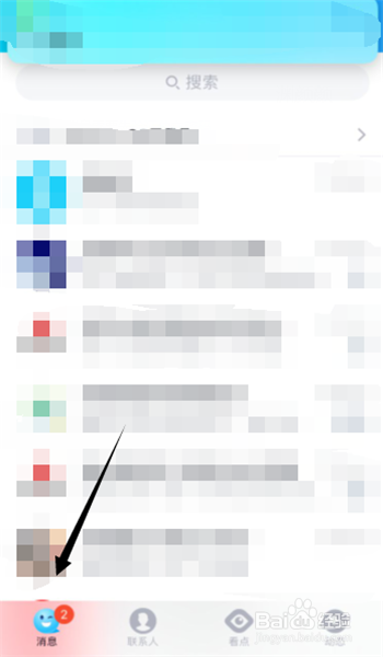 手机QQ如何开启付款码付款