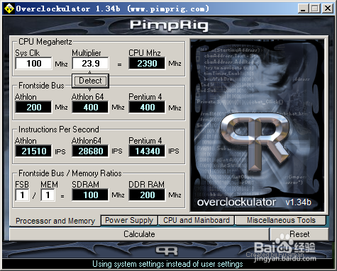 你的电脑是电老虎吗？