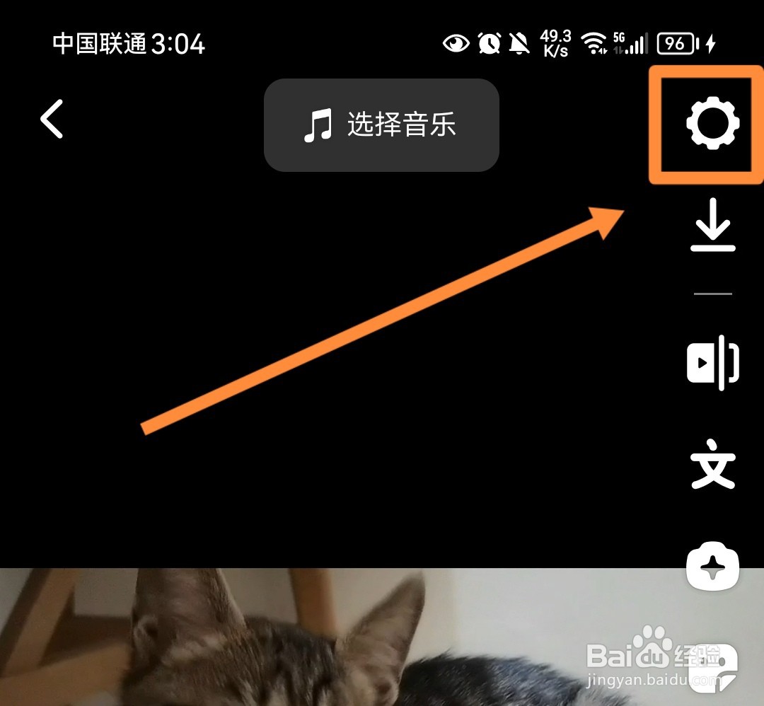 高清抖音视频怎么发布