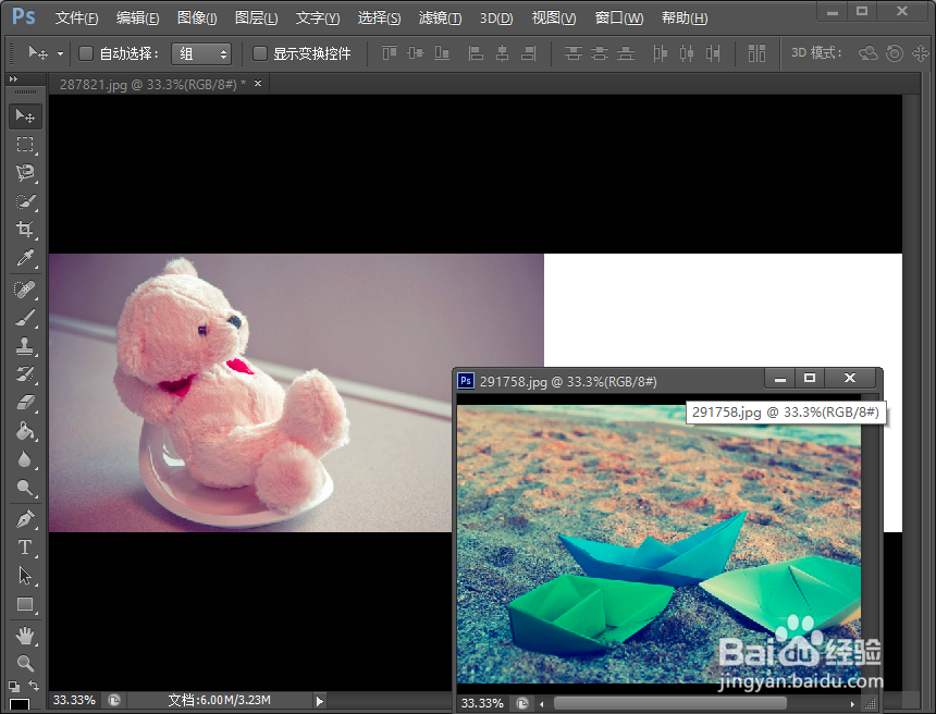 怎样把两张图片弄成一张图片？