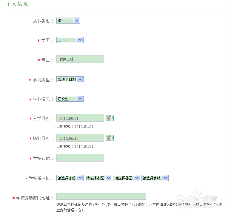 网上兵役登记和征兵报名的流程图