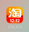 淘宝如何快速查找以前商品购买记录