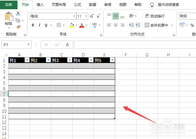 Excel2019如何直接插入表格且设置表格样式