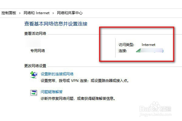 怎么查询电脑的ip地址
