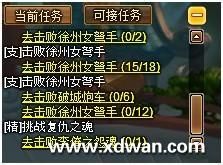 天尊传奇对付精英副本技巧