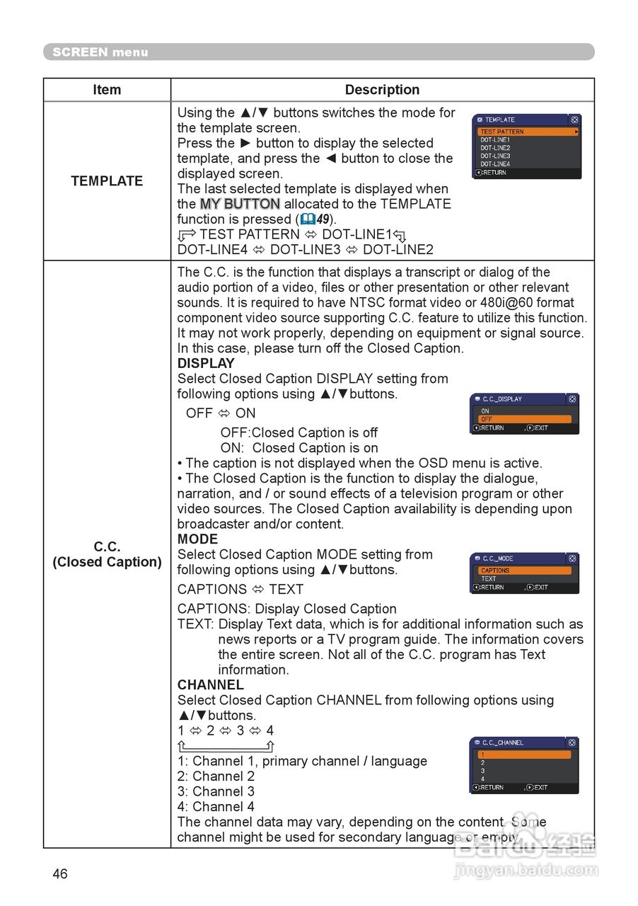 日立CP-SX12000投影机使用说明书:[5]