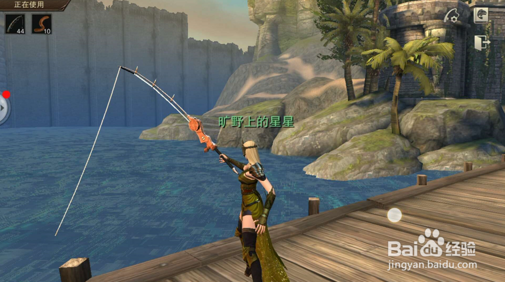 猎魂觉醒怎么钓鱼