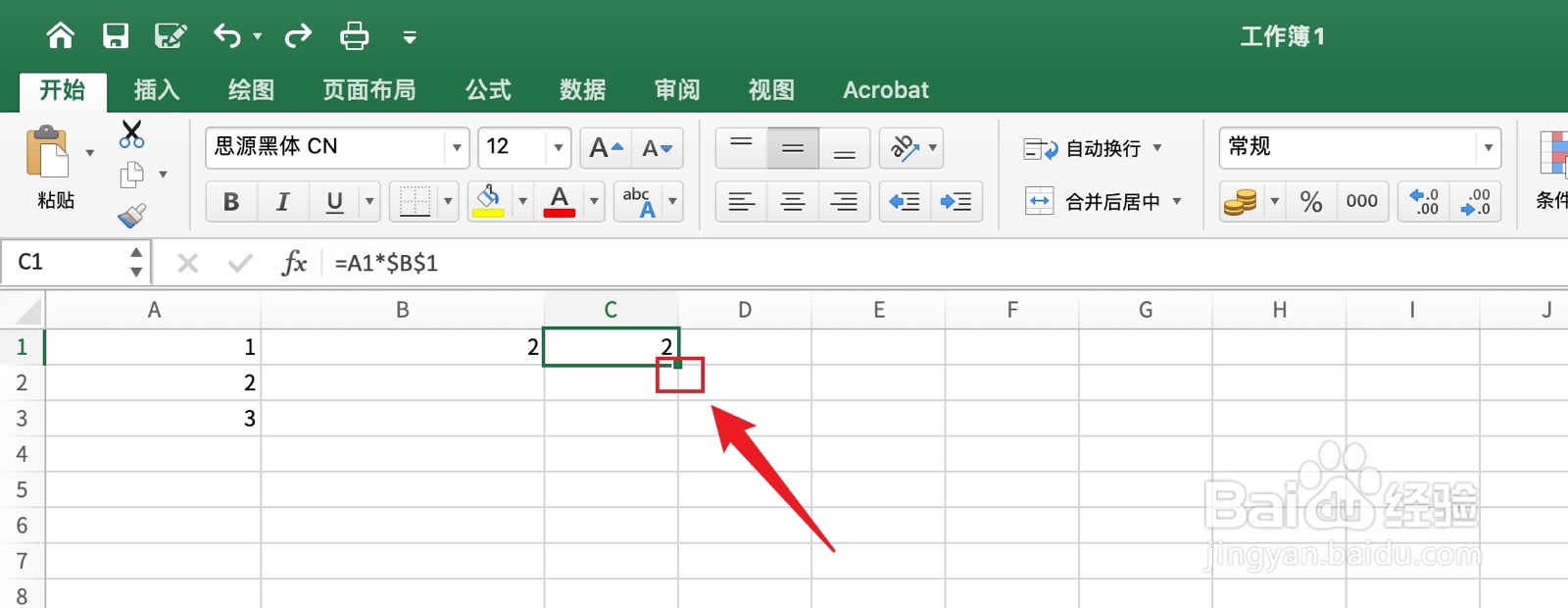 excel每一列乘以固定单元格