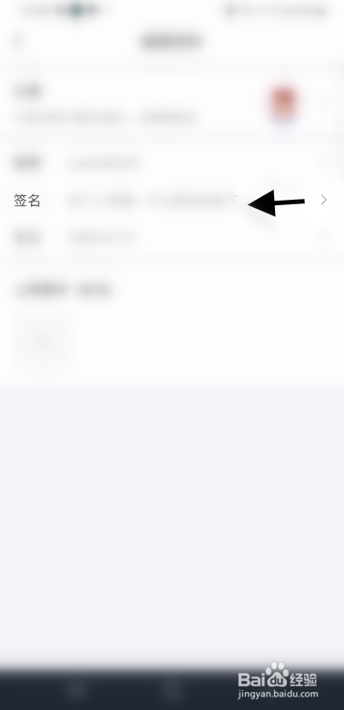 独角SOUI如何修改签名