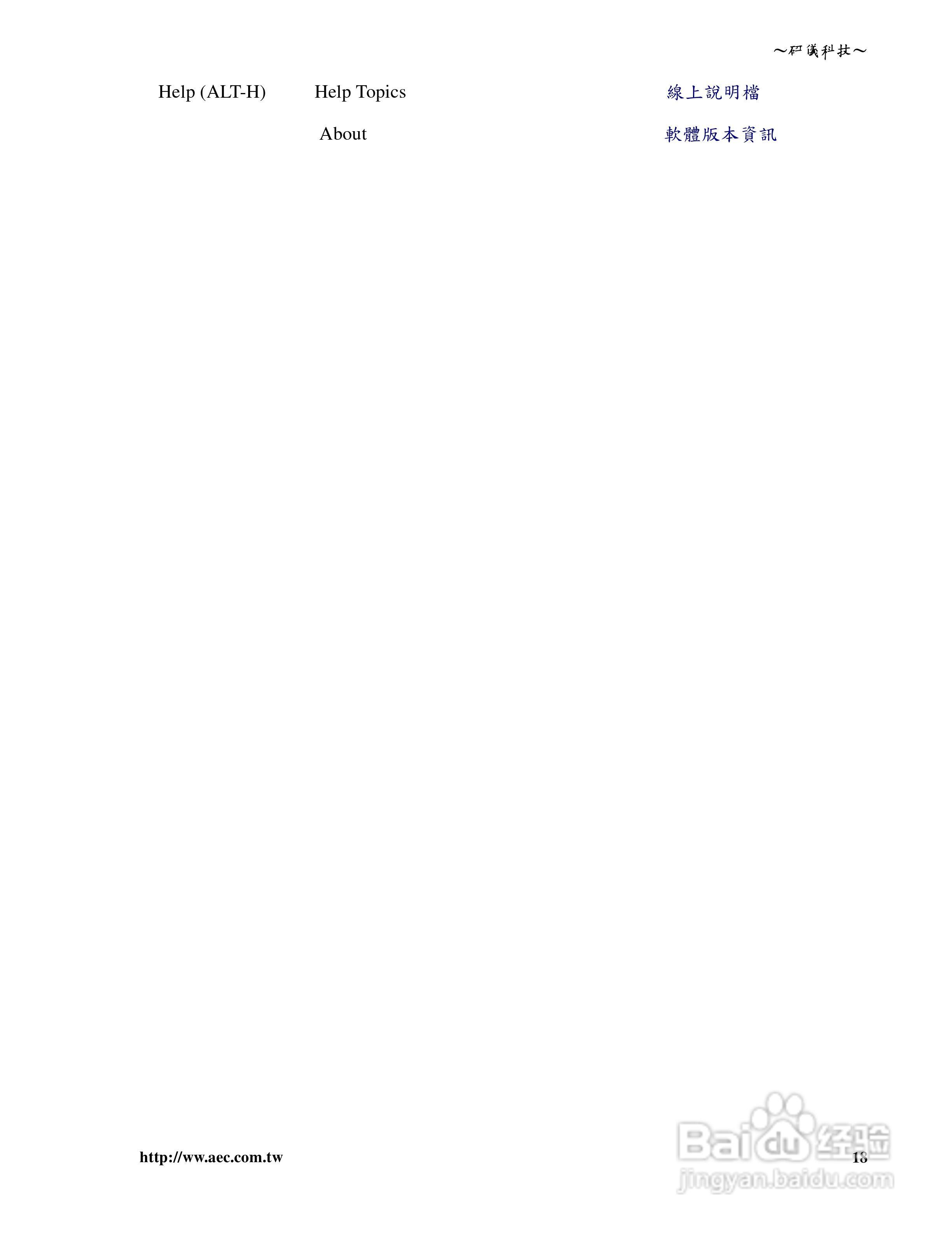 研仪科技LABTOOL-848/848XP:[2]