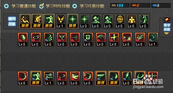 NB加点攻略：[13]dnf白手剑魂NB加点推荐