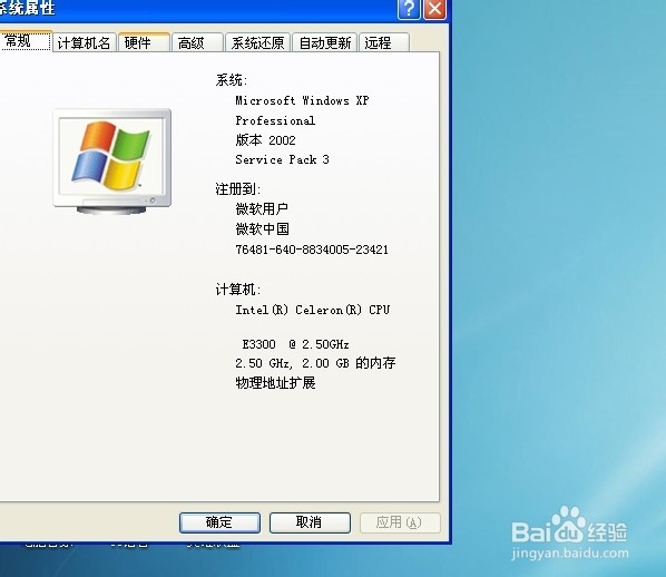 电脑没声音 了怎么办