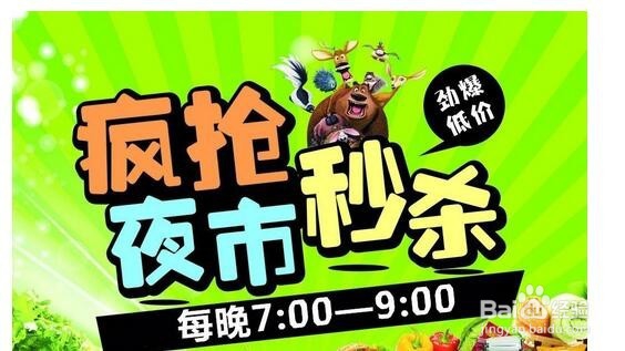 百货营销的方法