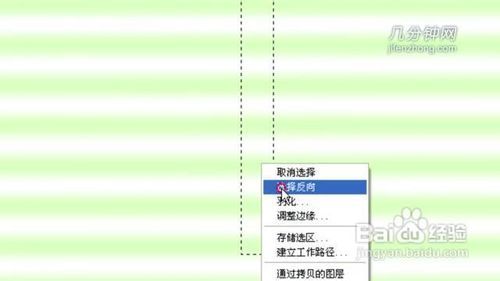 PS技巧之如何做棒棒糖