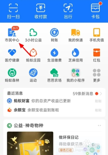 怎么查询社保参保证明