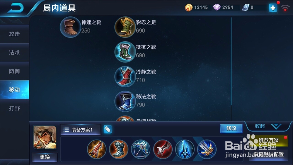 王者荣耀成吉思汗技能分析