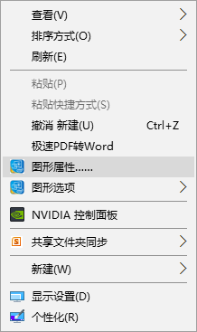 win10如下下载脱机地图