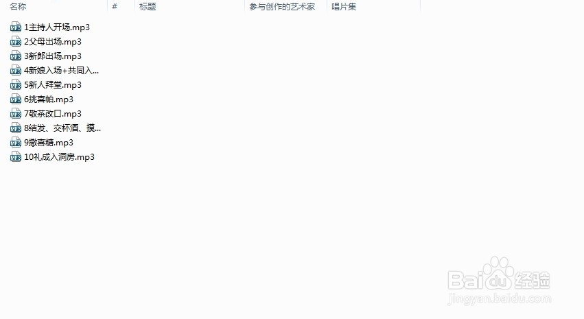 婚礼主持人如何巧妙地运用婚礼音乐？