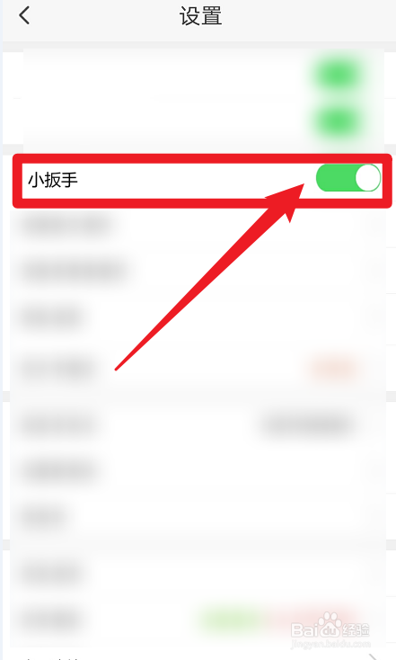 东风本田xrv出现小扳手怎么消除