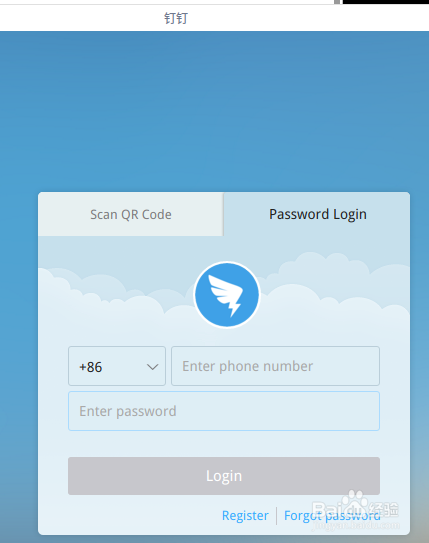 deepin linux下怎么安装钉钉