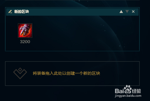 lol最新版本克烈出装符文玩法推荐攻略