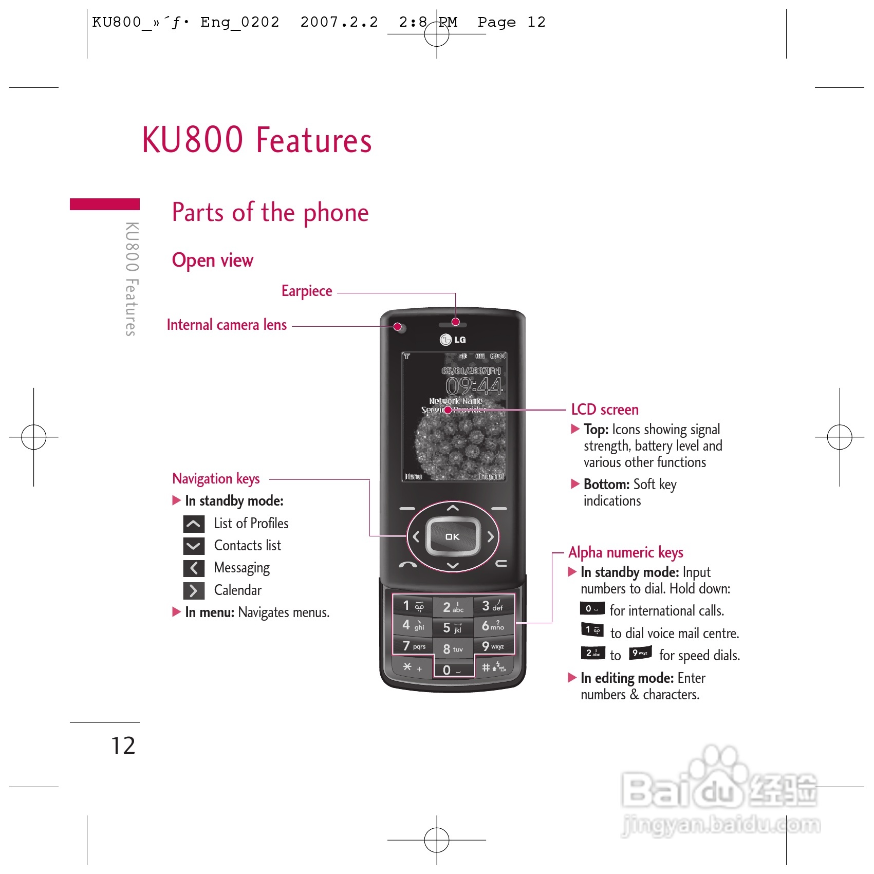 LG KU800手机使用说明书:[21]